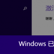 下划线在wps上怎么打